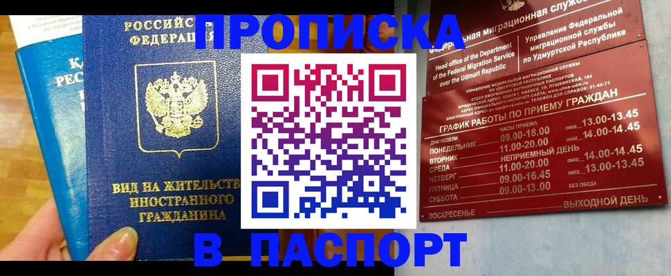 регистрация для дет. сада в Гвардейске